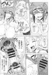 Ahegao - Comic X-Eros 2013-09 Vol. 11 - Vol. Comic 11 X-Eros 2013-09 Anal