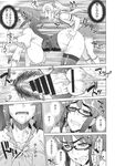 Ahegao - Comic X-Eros 2013-09 Vol. 11 - Vol. Comic 11 X-Eros 2013-09 Anal