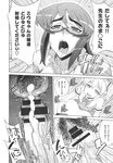 Ahegao - Comic X-Eros 2013-09 Vol. 11 - Vol. Comic 11 X-Eros 2013-09 Anal