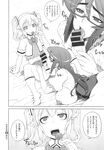 Ahegao - Comic X-Eros 2013-09 Vol. 11 - Vol. Comic 11 X-Eros 2013-09 Anal