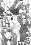 Ahegao - Comic X-Eros 2013-09 Vol. 11 - Vol. Comic 11 X-Eros 2013-09 Anal