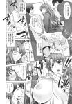 Ahegao - Comic X-Eros 2013-09 Vol. 11 - Vol. Comic 11 X-Eros 2013-09 Anal