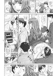 Ahegao - Comic X-Eros 2013-09 Vol. 11 - Vol. Comic 11 X-Eros 2013-09 Anal