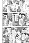 Ahegao - Comic X-Eros 2013-09 Vol. 11 - Vol. Comic 11 X-Eros 2013-09 Anal