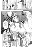 Ahegao - Comic X-Eros 2013-09 Vol. 11 - Vol. Comic 11 X-Eros 2013-09 Anal