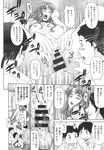 Ahegao - Comic X-Eros 2013-09 Vol. 11 - Vol. Comic 11 X-Eros 2013-09 Anal