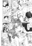Ahegao - Comic X-Eros 2013-09 Vol. 11 - Vol. Comic 11 X-Eros 2013-09 Anal