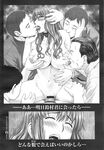 Ahegao - Comic X-Eros 2013-09 Vol. 11 - Vol. Comic 11 X-Eros 2013-09 Anal