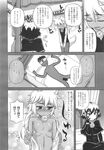 Ahegao - Comic X-Eros 2013-09 Vol. 11 - Vol. Comic 11 X-Eros 2013-09 Anal