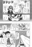 Ahegao - Comic X-Eros 2013-09 Vol. 11 - Vol. Comic 11 X-Eros 2013-09 Anal