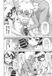 Ahegao - Comic X-Eros 2013-09 Vol. 11 - Vol. Comic 11 X-Eros 2013-09 Anal