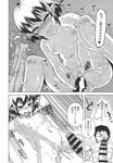 Ahegao - Comic X-Eros 2013-09 Vol. 11 - Vol. Comic 11 X-Eros 2013-09 Anal