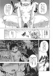 Ahegao - Comic X-Eros 2013-09 Vol. 11 - Vol. Comic 11 X-Eros 2013-09 Anal