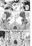 Ahegao - Comic X-Eros 2013-09 Vol. 11 - Vol. Comic 11 X-Eros 2013-09 Anal