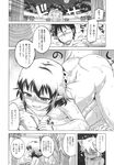 Ahegao - Comic X-Eros 2013-09 Vol. 11 - Vol. Comic 11 X-Eros 2013-09 Anal
