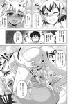 Ahegao - Comic X-Eros 2013-09 Vol. 11 - Vol. Comic 11 X-Eros 2013-09 Anal