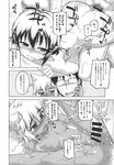 Ahegao - Comic X-Eros 2013-09 Vol. 11 - Vol. Comic 11 X-Eros 2013-09 Anal