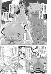 Ahegao - Comic X-Eros 2013-09 Vol. 11 - Vol. Comic 11 X-Eros 2013-09 Anal