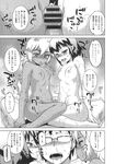 Ahegao - Comic X-Eros 2013-09 Vol. 11 - Vol. Comic 11 X-Eros 2013-09 Anal