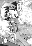 Ahegao - Comic X-Eros 2013-09 Vol. 11 - Vol. Comic 11 X-Eros 2013-09 Anal