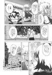 Ahegao - Comic X-Eros 2013-09 Vol. 11 - Vol. Comic 11 X-Eros 2013-09 Anal