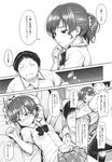 Ahegao - Comic X-Eros 2013-09 Vol. 11 - Vol. Comic 11 X-Eros 2013-09 Anal