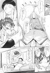 Ahegao - Comic X-Eros 2013-09 Vol. 11 - Vol. Comic 11 X-Eros 2013-09 Anal