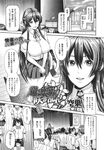 Ahegao - Comic X-Eros 2013-09 Vol. 11 - Vol. Comic 11 X-Eros 2013-09 Anal