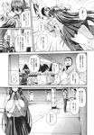 Ahegao - Comic X-Eros 2013-09 Vol. 11 - Vol. Comic 11 X-Eros 2013-09 Anal