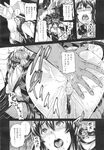 Ahegao - Comic X-Eros 2013-09 Vol. 11 - Vol. Comic 11 X-Eros 2013-09 Anal
