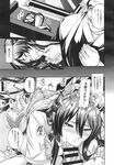 Ahegao - Comic X-Eros 2013-09 Vol. 11 - Vol. Comic 11 X-Eros 2013-09 Anal
