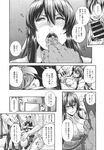 Ahegao - Comic X-Eros 2013-09 Vol. 11 - Vol. Comic 11 X-Eros 2013-09 Anal