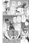 Ahegao - Comic X-Eros 2013-09 Vol. 11 - Vol. Comic 11 X-Eros 2013-09 Anal