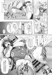 Ahegao - Comic X-Eros 2013-09 Vol. 11 - Vol. Comic 11 X-Eros 2013-09 Anal