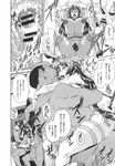 Ahegao - Comic X-Eros 2013-09 Vol. 11 - Vol. Comic 11 X-Eros 2013-09 Anal