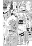 Ahegao - Comic X-Eros 2013-09 Vol. 11 - Vol. Comic 11 X-Eros 2013-09 Anal