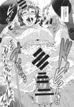 Ahegao - Comic X-Eros 2013-09 Vol. 11 - Vol. Comic 11 X-Eros 2013-09 Anal