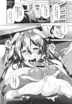 Ahegao - Comic X-Eros 2013-09 Vol. 11 - Vol. Comic 11 X-Eros 2013-09 Anal