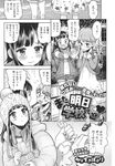 Ahegao - Comic X-Eros 2013-09 Vol. 11 - Vol. Comic 11 X-Eros 2013-09 Anal