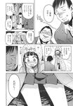 Ahegao - Comic X-Eros 2013-09 Vol. 11 - Vol. Comic 11 X-Eros 2013-09 Anal