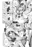 Ahegao - Comic X-Eros 2013-09 Vol. 11 - Vol. Comic 11 X-Eros 2013-09 Anal