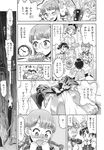 Ahegao - Comic X-Eros 2013-09 Vol. 11 - Vol. Comic 11 X-Eros 2013-09 Anal