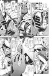 Ahegao - Comic X-Eros 2013-09 Vol. 11 - Vol. Comic 11 X-Eros 2013-09 Anal