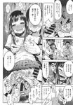 Ahegao - Comic X-Eros 2013-09 Vol. 11 - Vol. Comic 11 X-Eros 2013-09 Anal