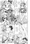 Ahegao - Comic X-Eros 2013-09 Vol. 11 - Vol. Comic 11 X-Eros 2013-09 Anal