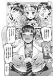 Ahegao - Comic X-Eros 2013-09 Vol. 11 - Vol. Comic 11 X-Eros 2013-09 Anal