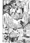 Ahegao - Comic X-Eros 2013-09 Vol. 11 - Vol. Comic 11 X-Eros 2013-09 Anal
