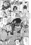 Ahegao - Comic X-Eros 2013-09 Vol. 11 - Vol. Comic 11 X-Eros 2013-09 Anal