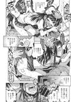 Ahegao - Comic X-Eros 2013-09 Vol. 11 - Vol. Comic 11 X-Eros 2013-09 Anal