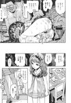 Ahegao - Comic X-Eros 2013-09 Vol. 11 - Vol. Comic 11 X-Eros 2013-09 Anal